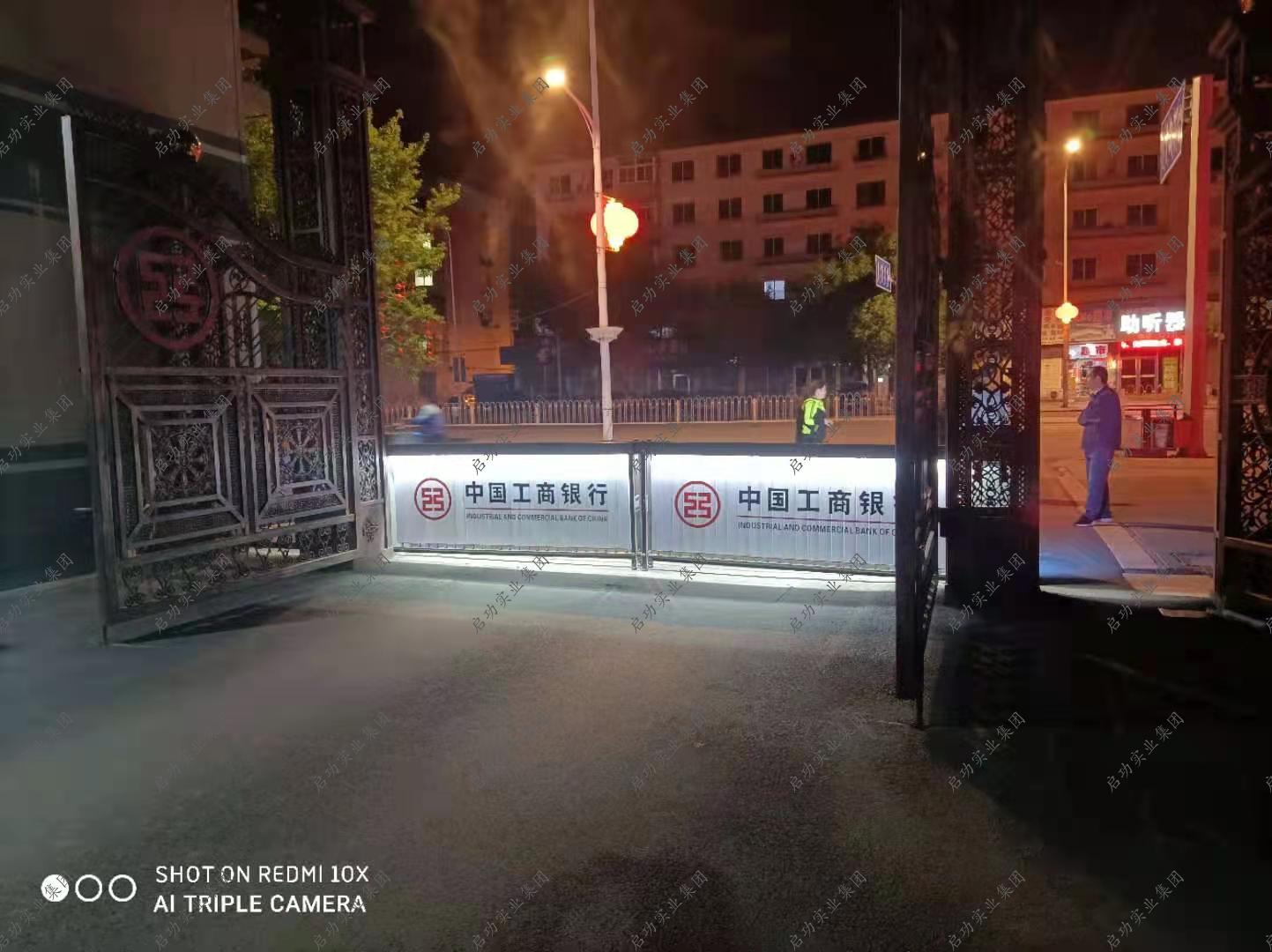 辽宁省辽阳市中国工商银行QG-CP2101款车牌识别+广告道闸