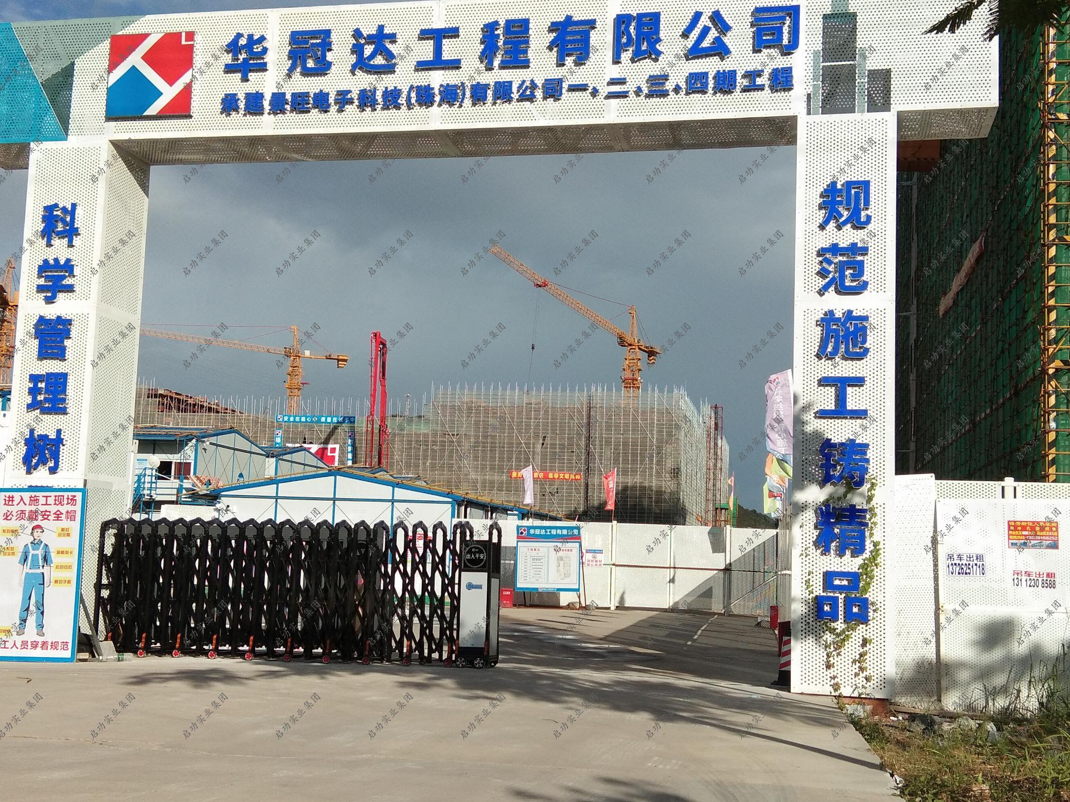 广东省珠海市金湾区景旺电子科技  8米无轨金刚G黑色