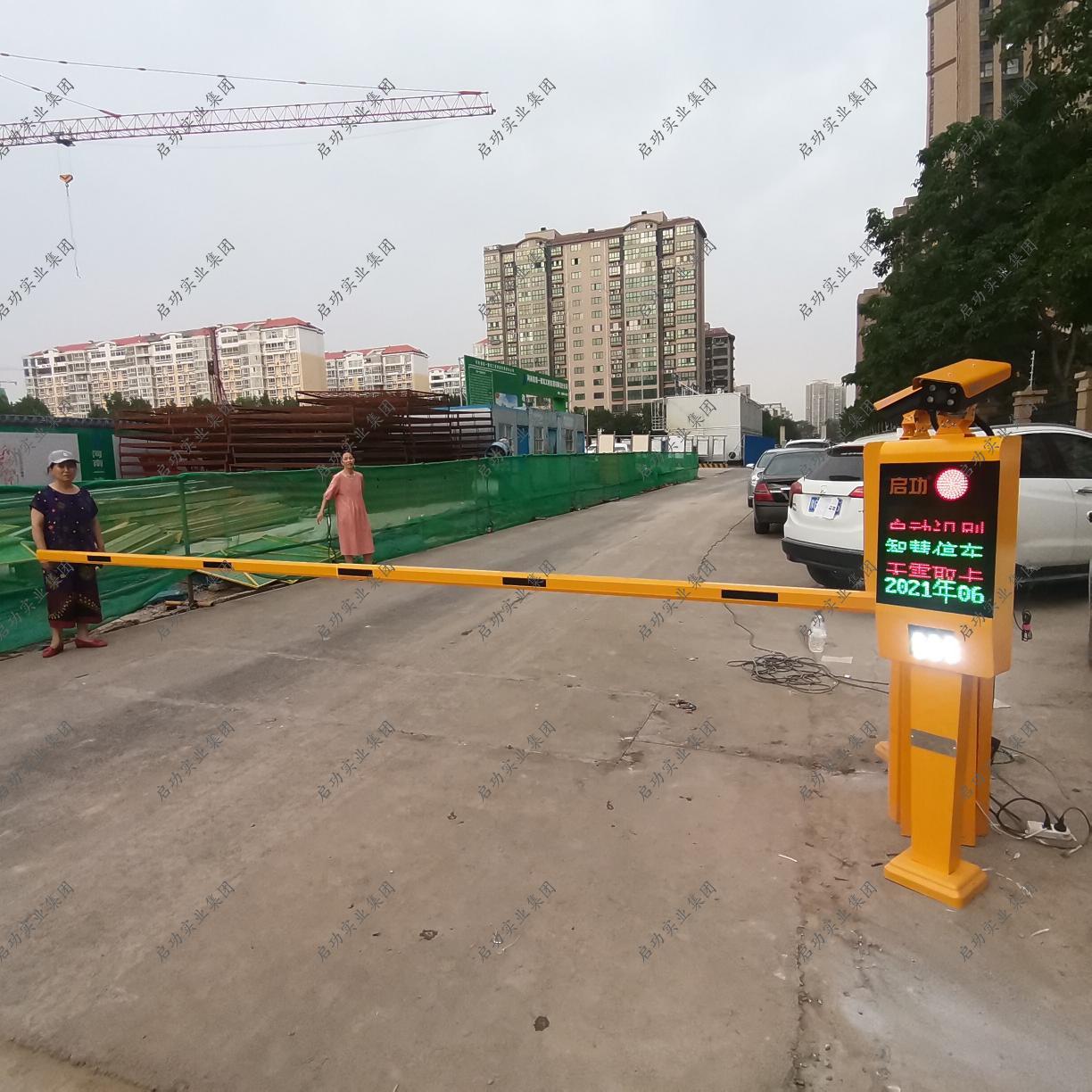 新乡市红旗区向阳路与牧野大道东200米河南一建天樾项目部车牌识别+直杆道闸