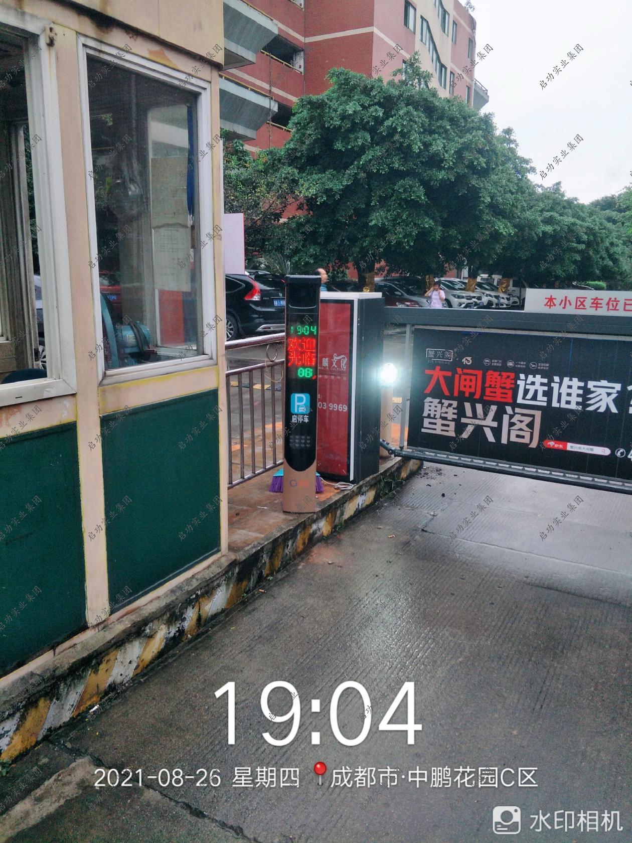 苏坡中路48号中鹏花园C区 | 小区案例