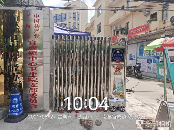 思旺鎮 政府民政辦公室 | 工程案例