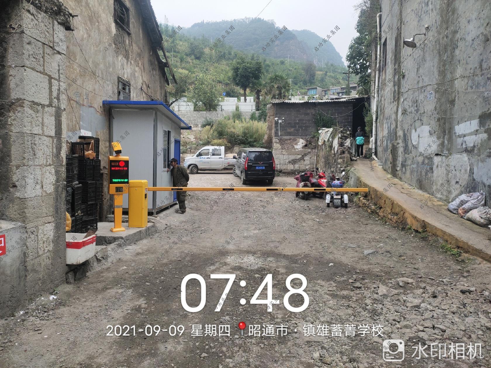 镇雄县环北路 | 个体户案例