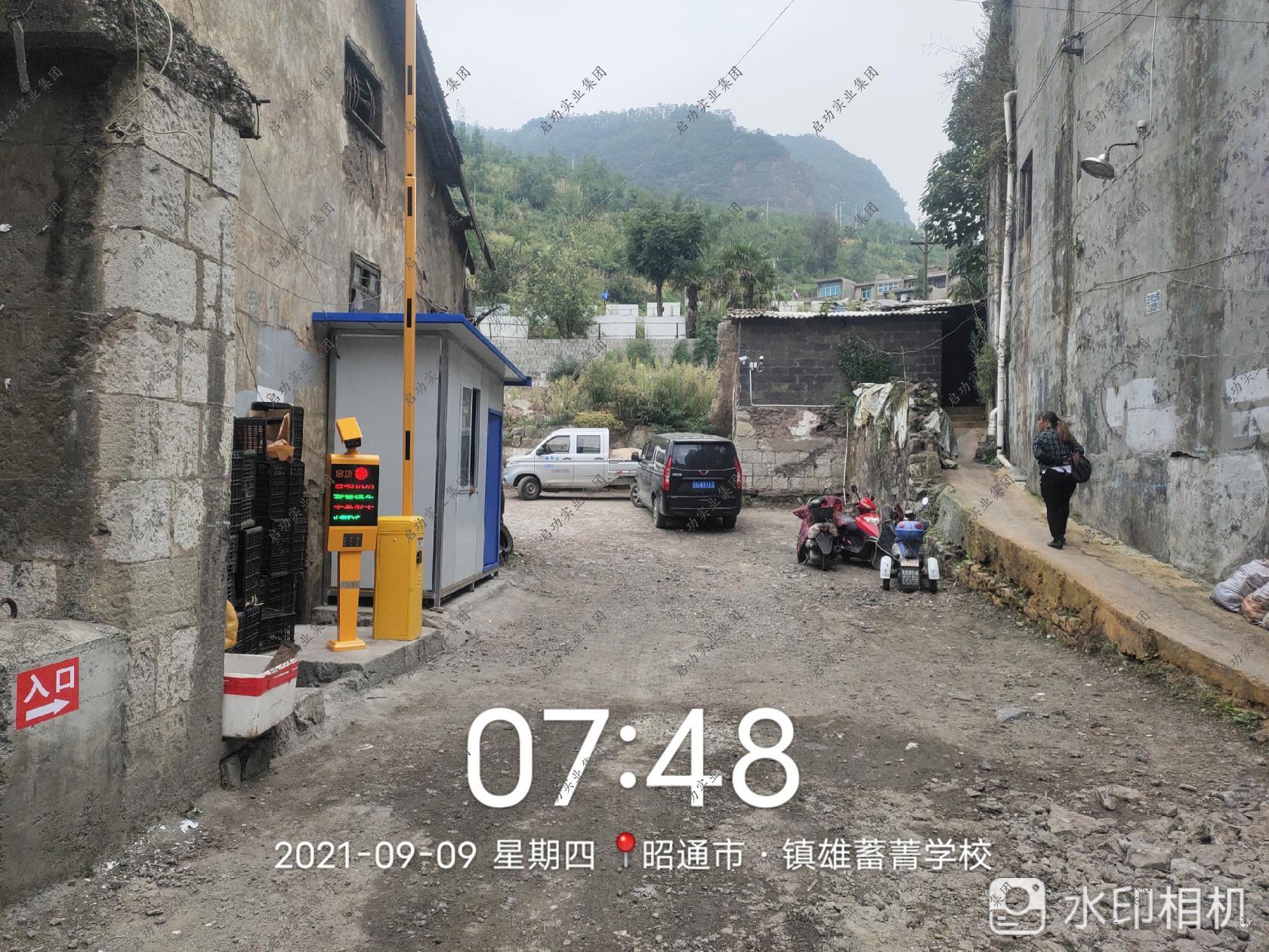 镇雄县环北路 | 个体户案例