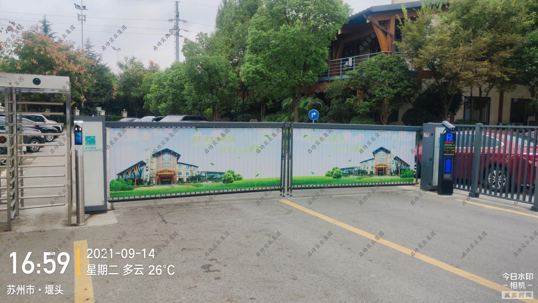 苏州市吴中区胥口镇时进路289号 | 个体户案例