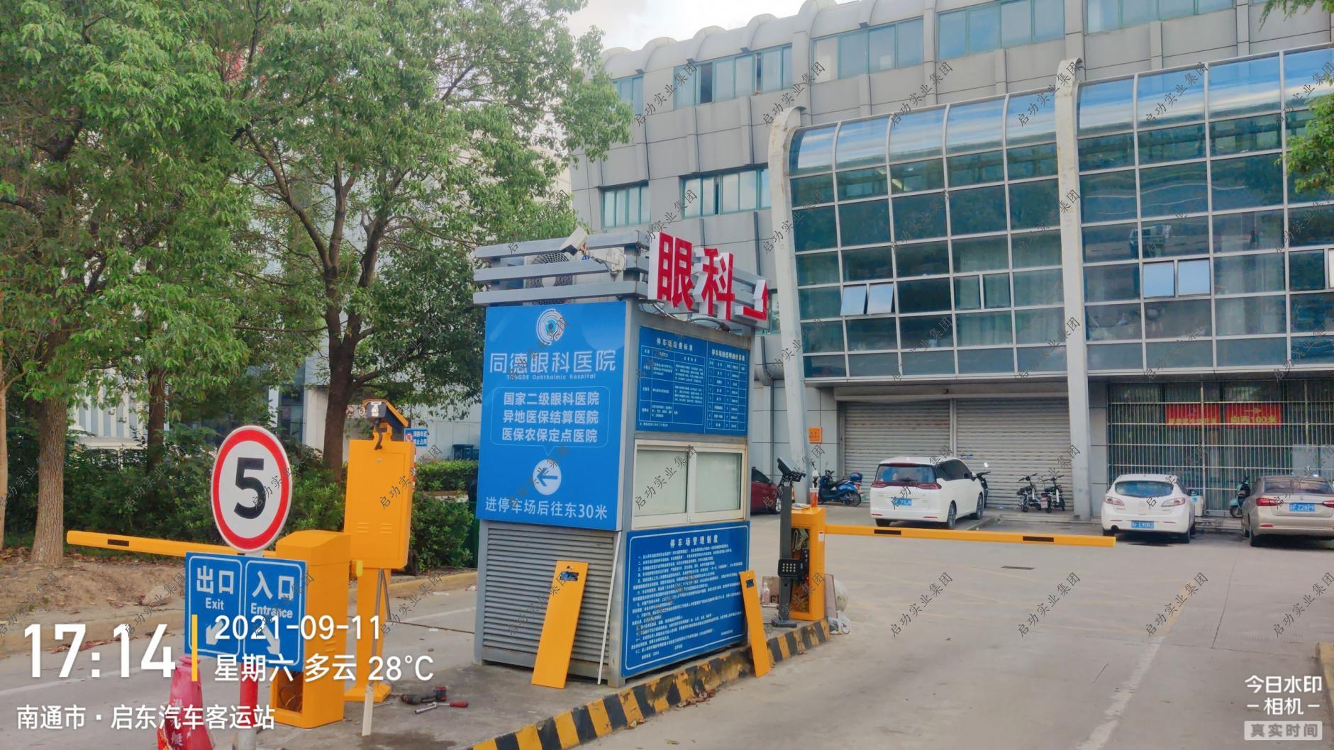 江苏省南通市启东市汇龙镇江海北路1198    | 个体户案例