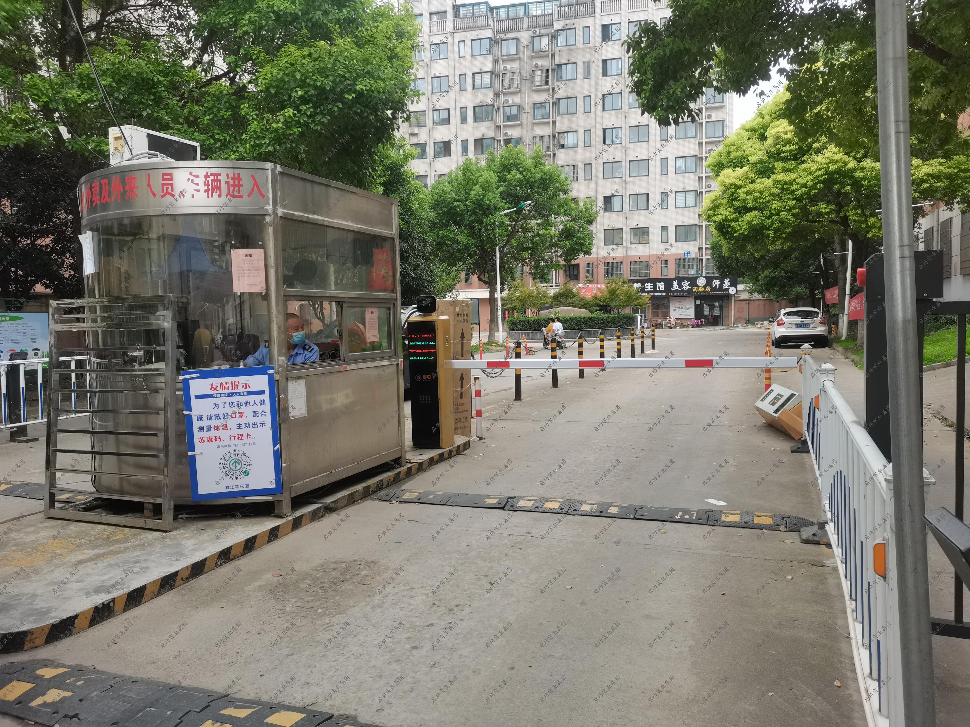 鑫江花園小區 | 小區案例
