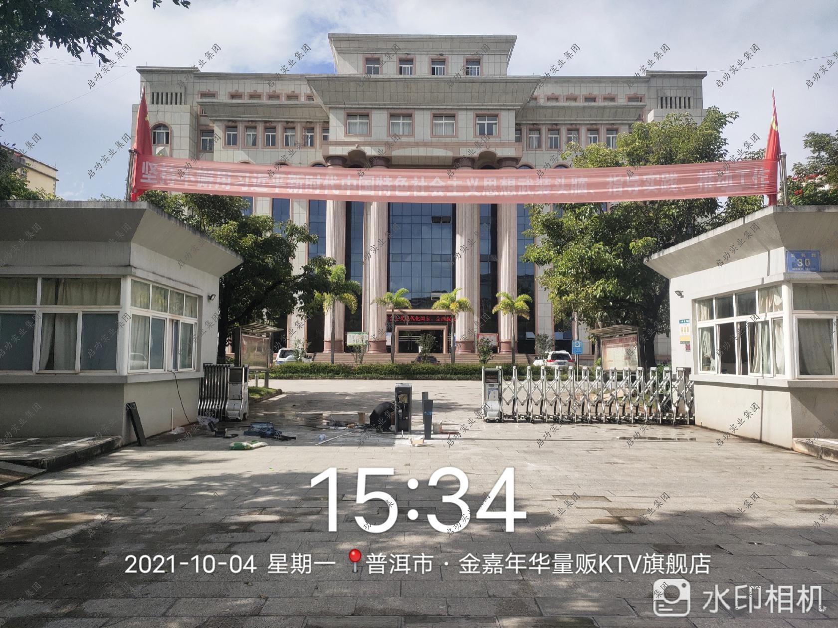 云南省普洱市思茅区南镇茶苑路28号 | 工程案例