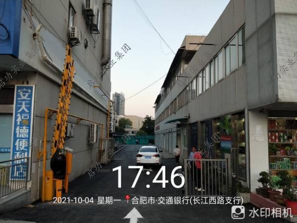 长江西路459号 | 政府案例