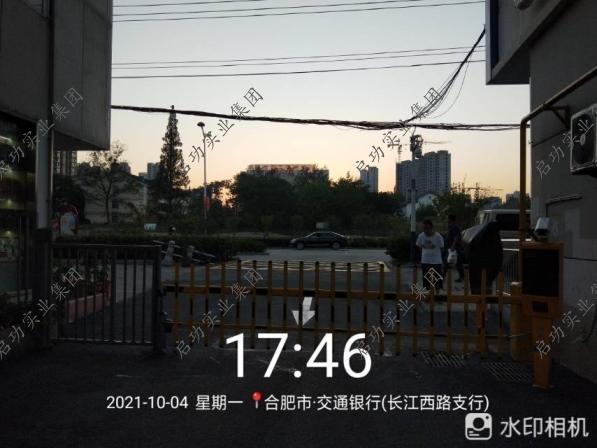 长江西路459号 | 政府案例