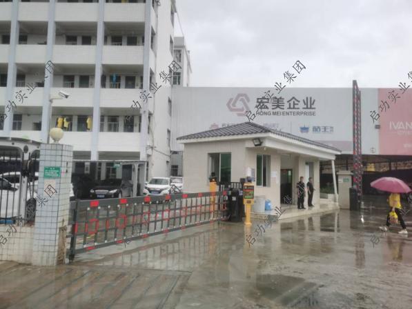 广东省肇庆市广宁县古水镇太和工业区   | 个体户案例