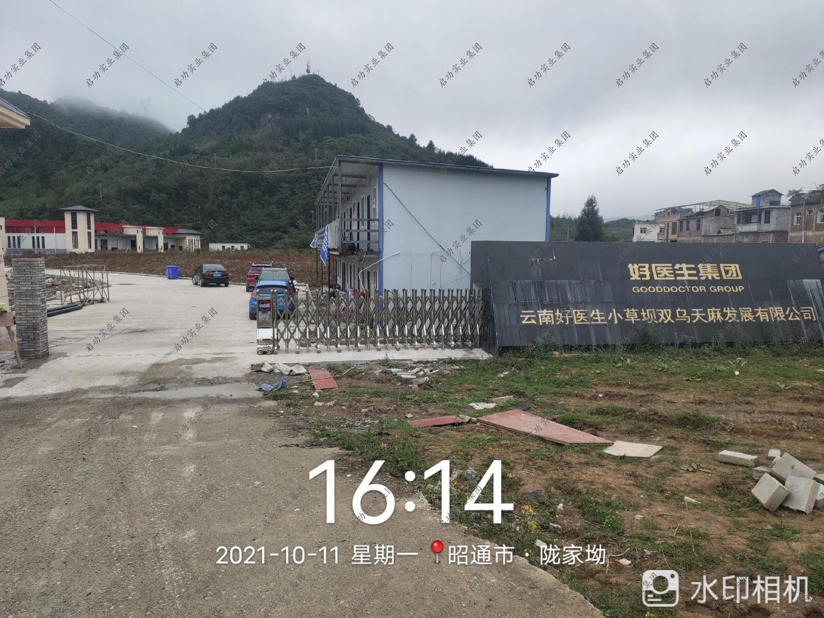 小草坝景区好医生集团 | 企业案例