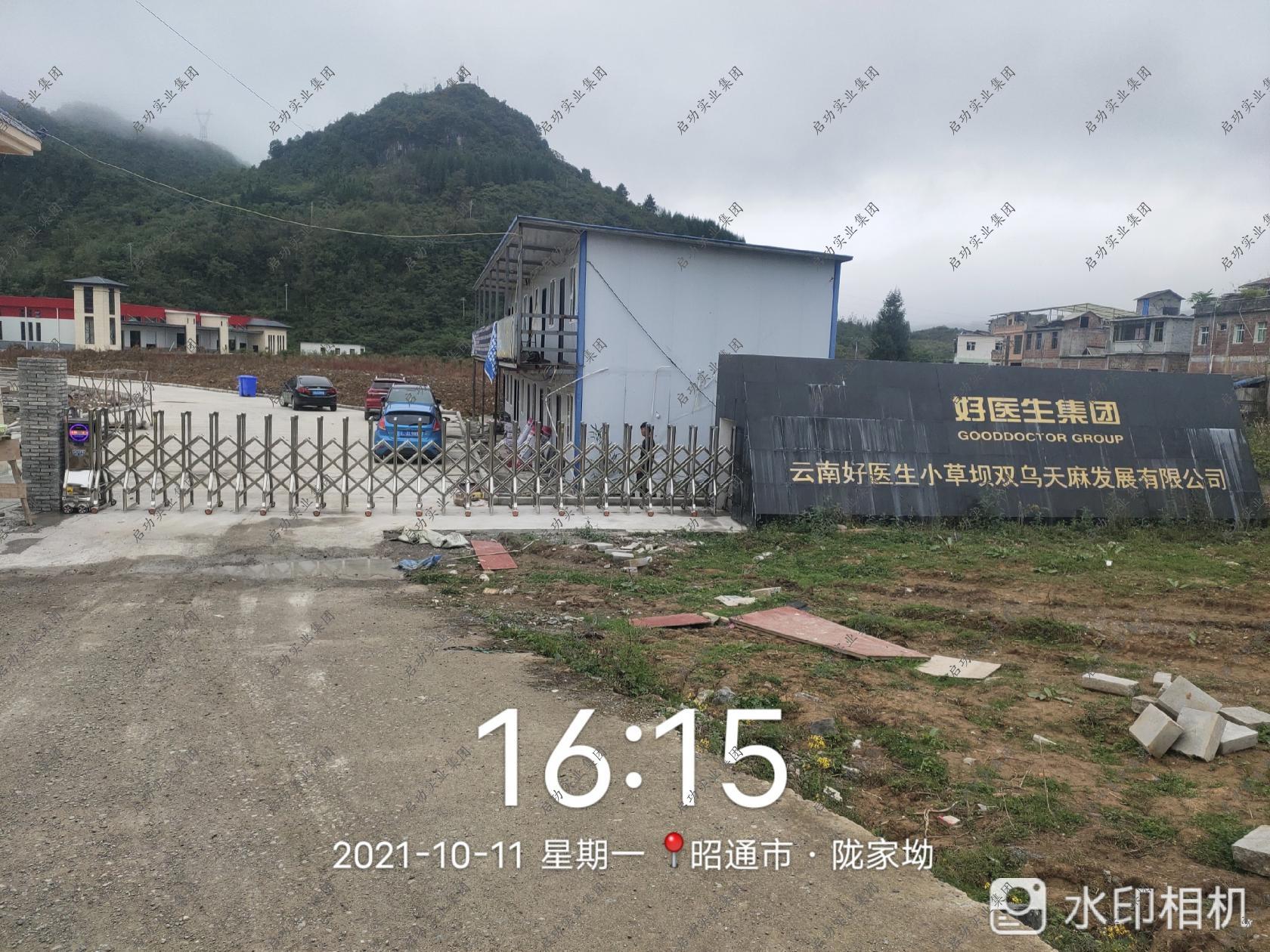 小草坝景区好医生集团 | 企业案例