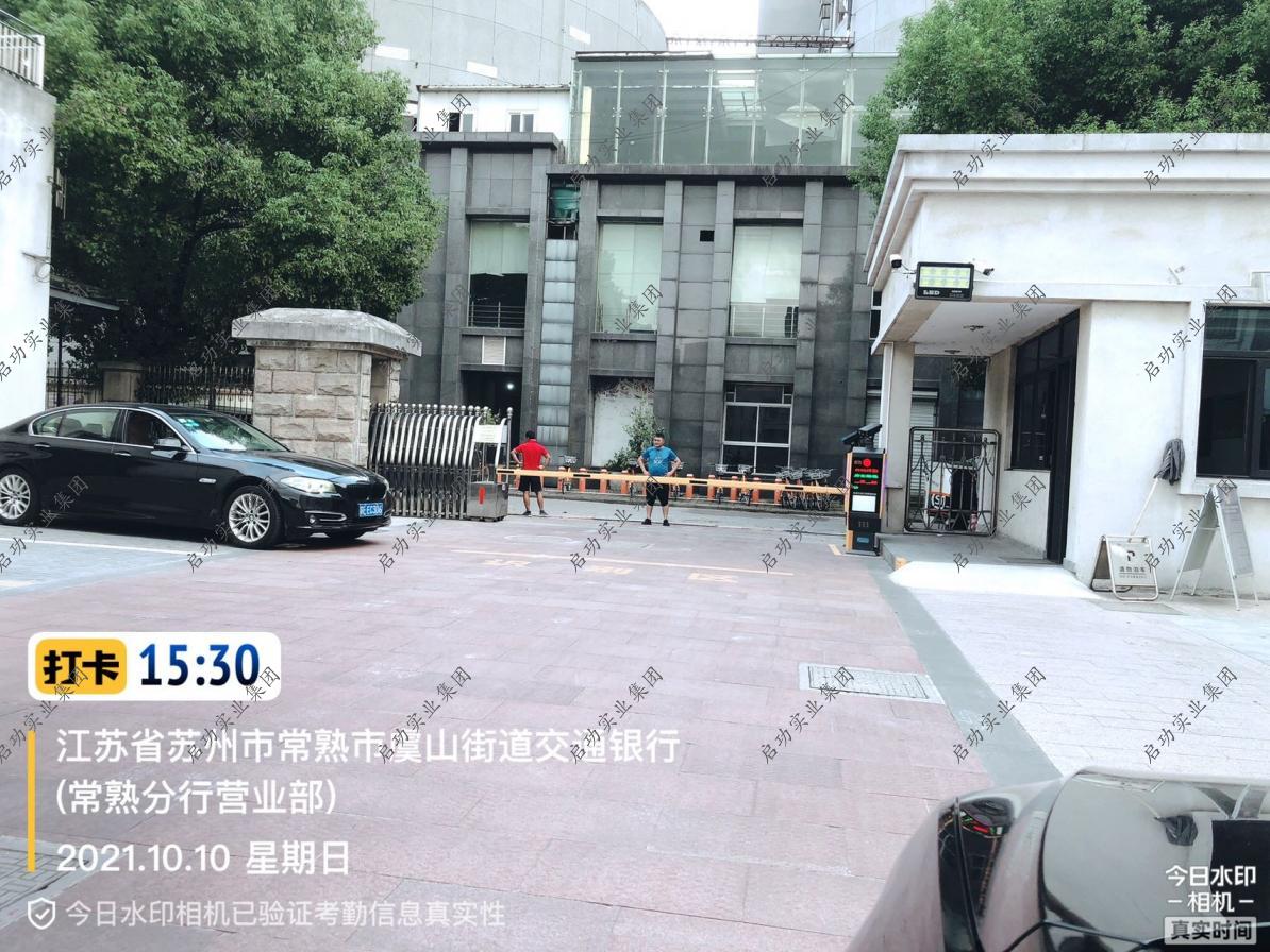 虞山街道枫林路38号 | 银行案例