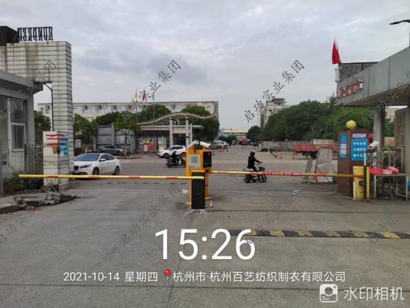 经济技术开发区鸿达路357号杭州新农汇创业园 | 个体户案例
