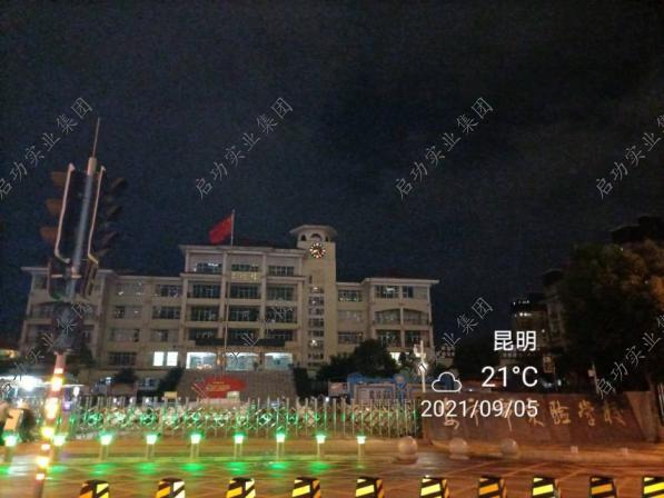 云南省安寧市安寧中學 | 工程案例