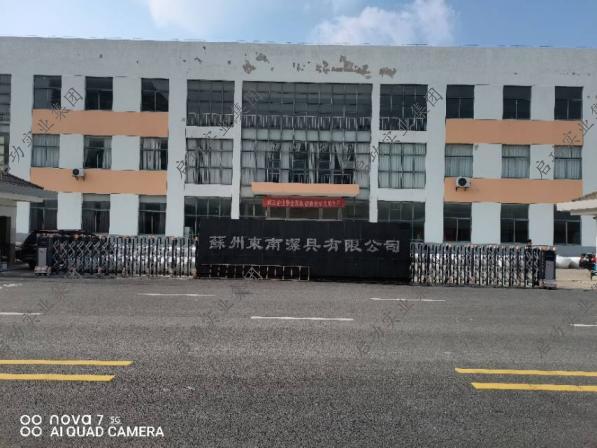 江苏省苏州市相城区晨祥路88号 | 企业案例