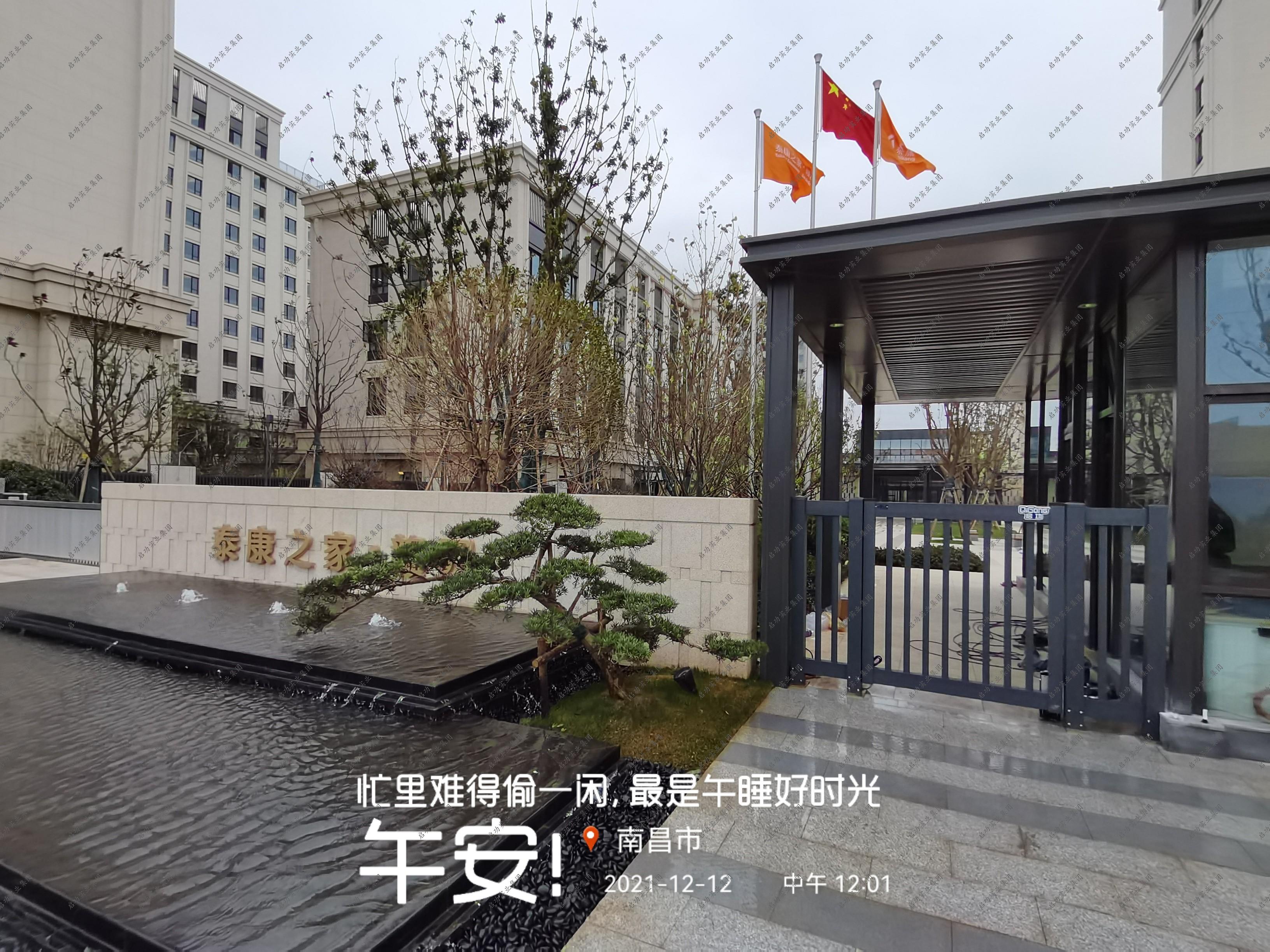 江西省南昌市九龙大道赣园之家 | 工程案例