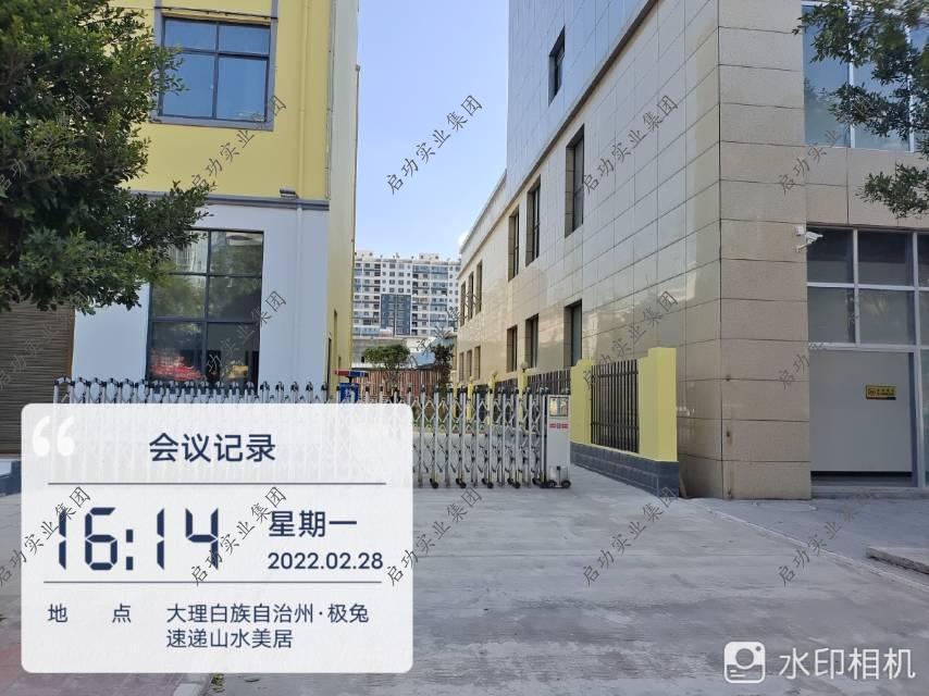 云南大理市永平县博南镇 | 企业案例