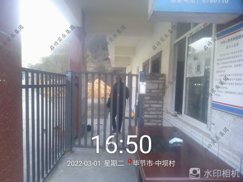 地址问我拿 | 个体户案例