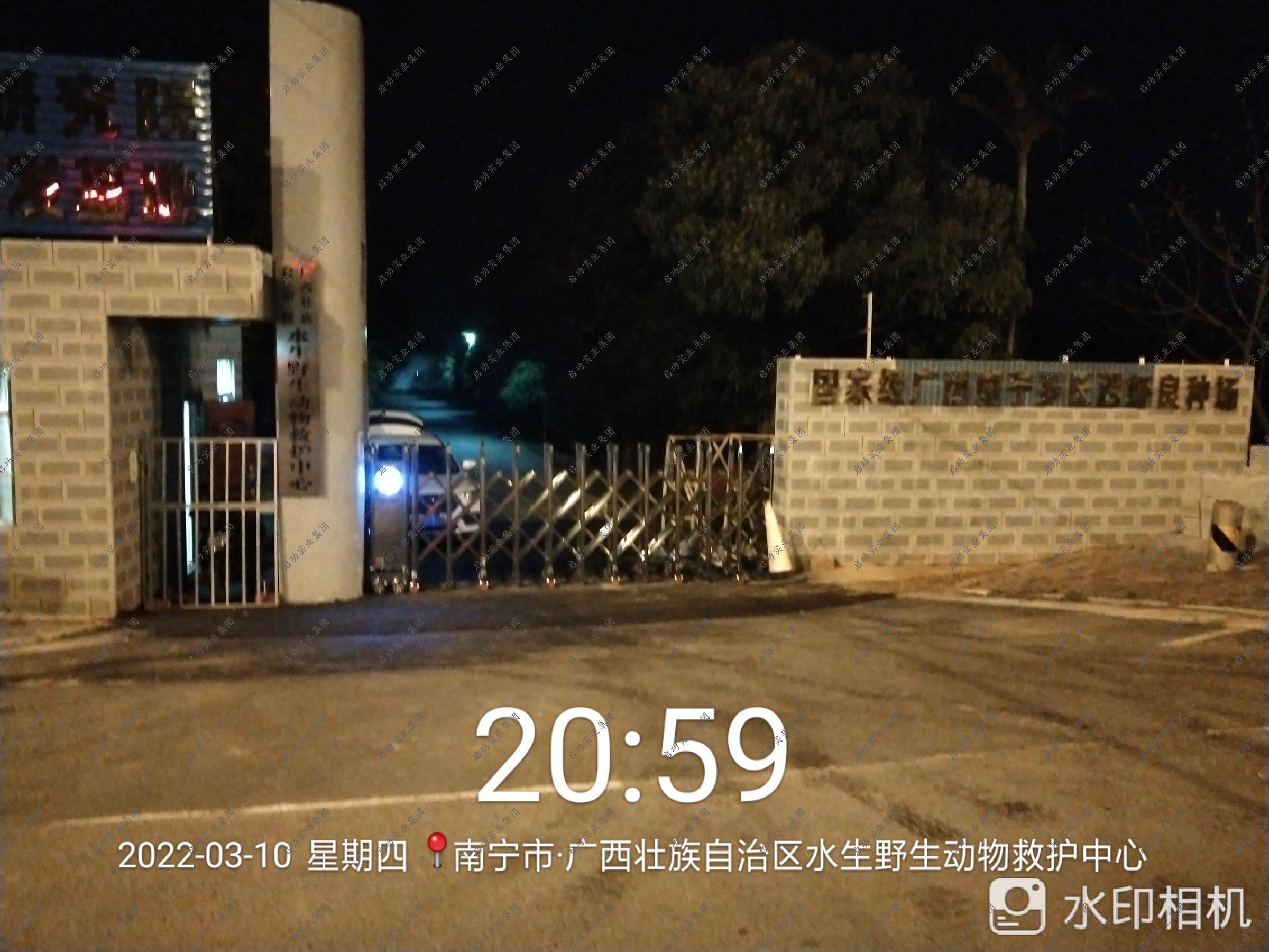 那马镇广西水产科研究院那马研发基地 | 企业案例