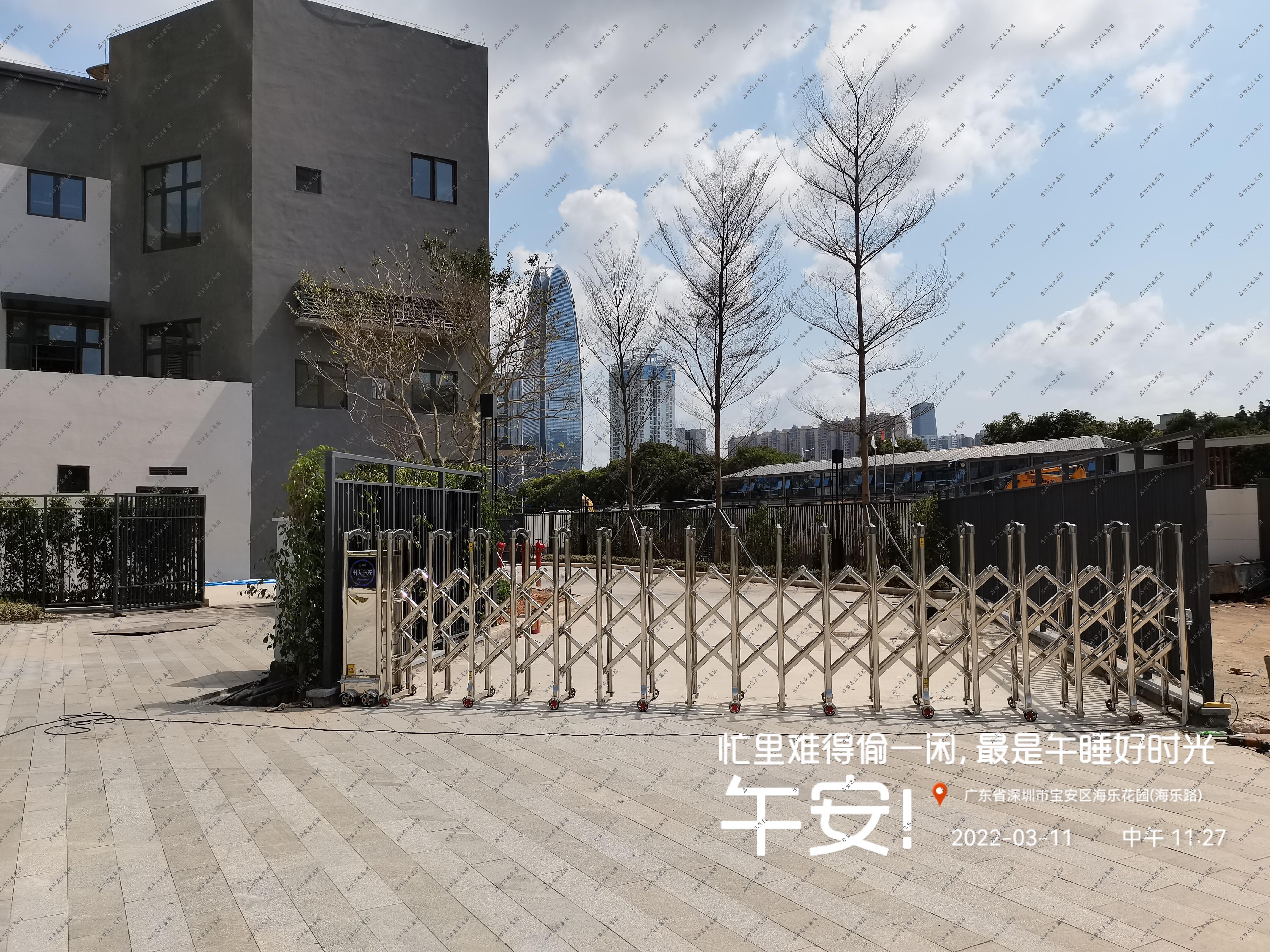 广东省深圳市宝安区安乐二街与海乐路交叉口东南方向80米 | 学校案例