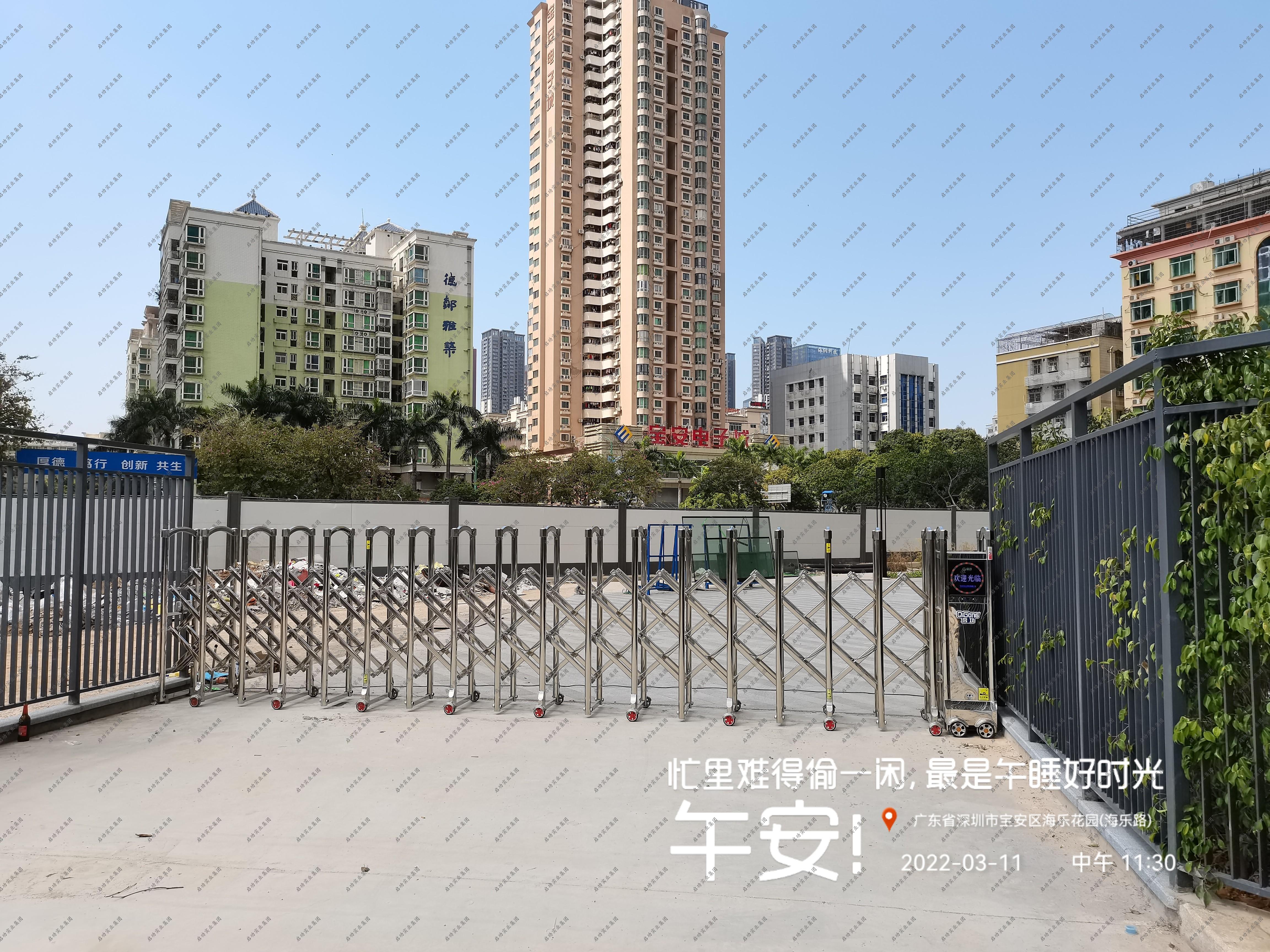 广东省深圳市宝安区安乐二街与海乐路交叉口东南方向80米 | 学校案例