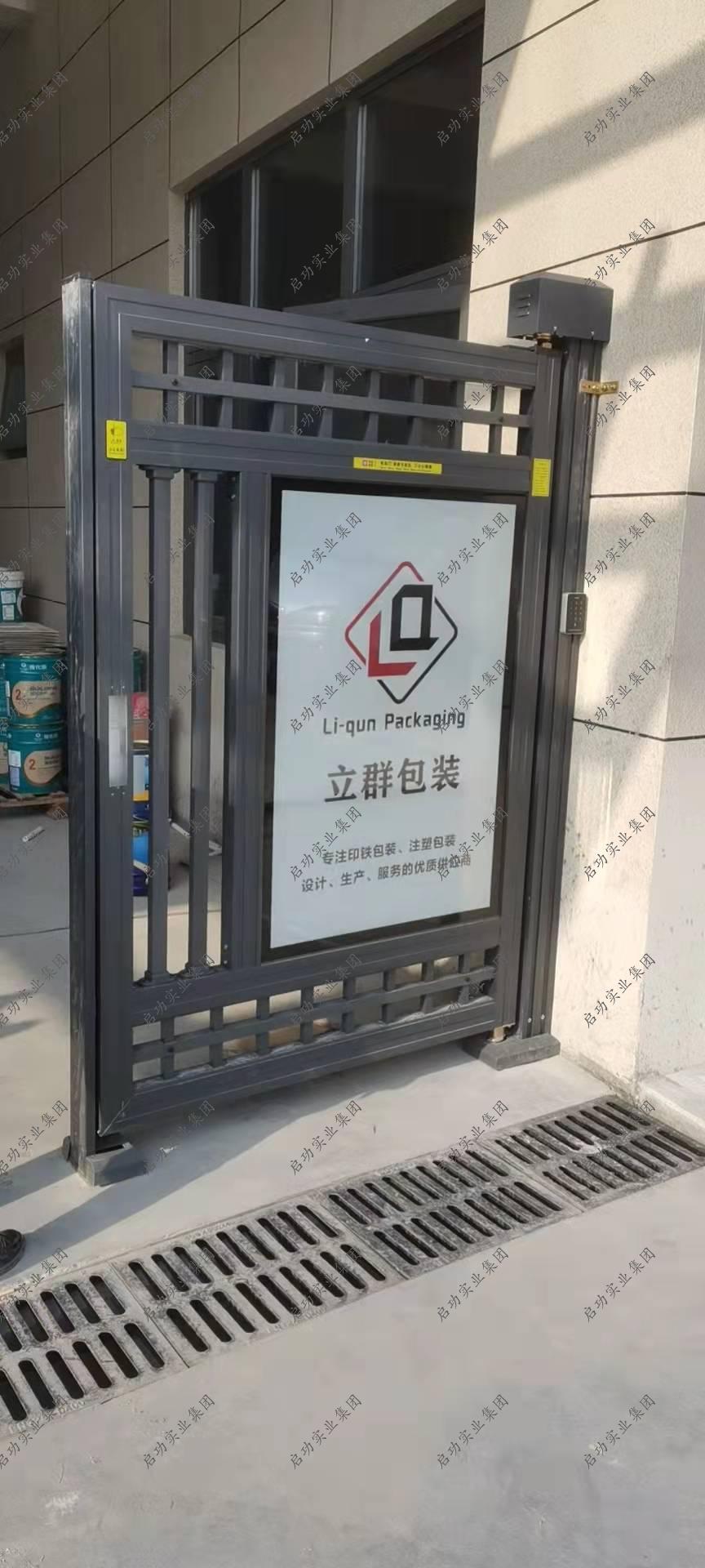 常州武进区新善路 | 个体户案例