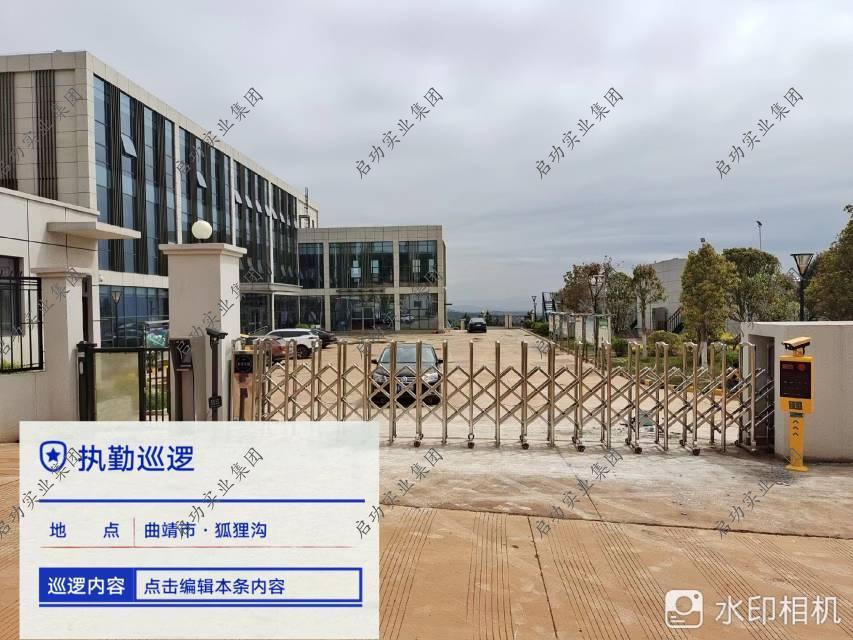 云南省曲靖市宣威市西宁街道花椒社区 | 个体户案例