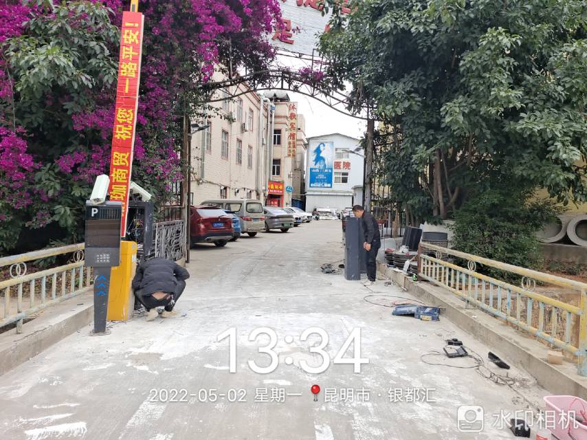 雨龙路土桥村68号 | 个体户案例