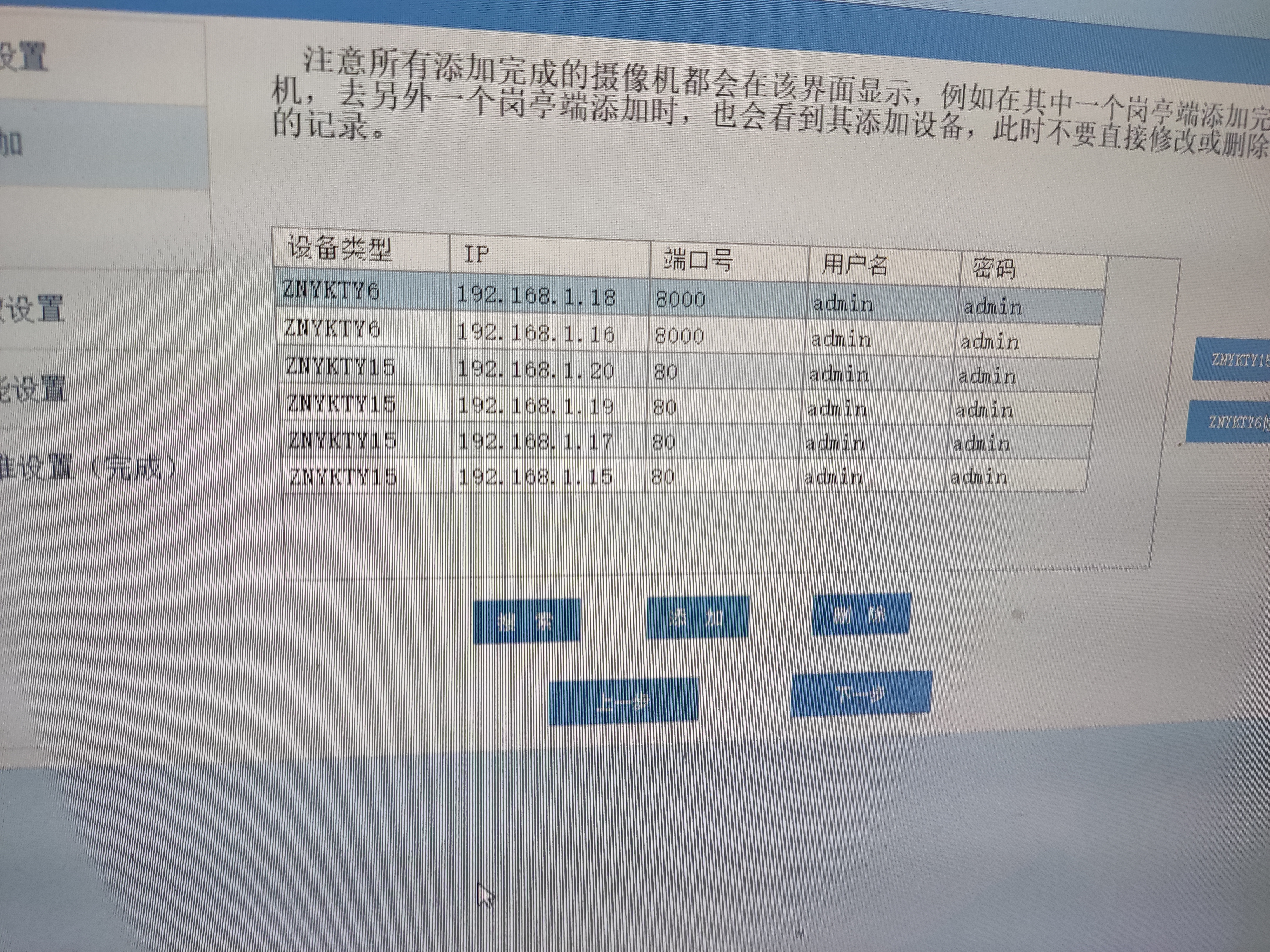 壹胜百 | 机构案例