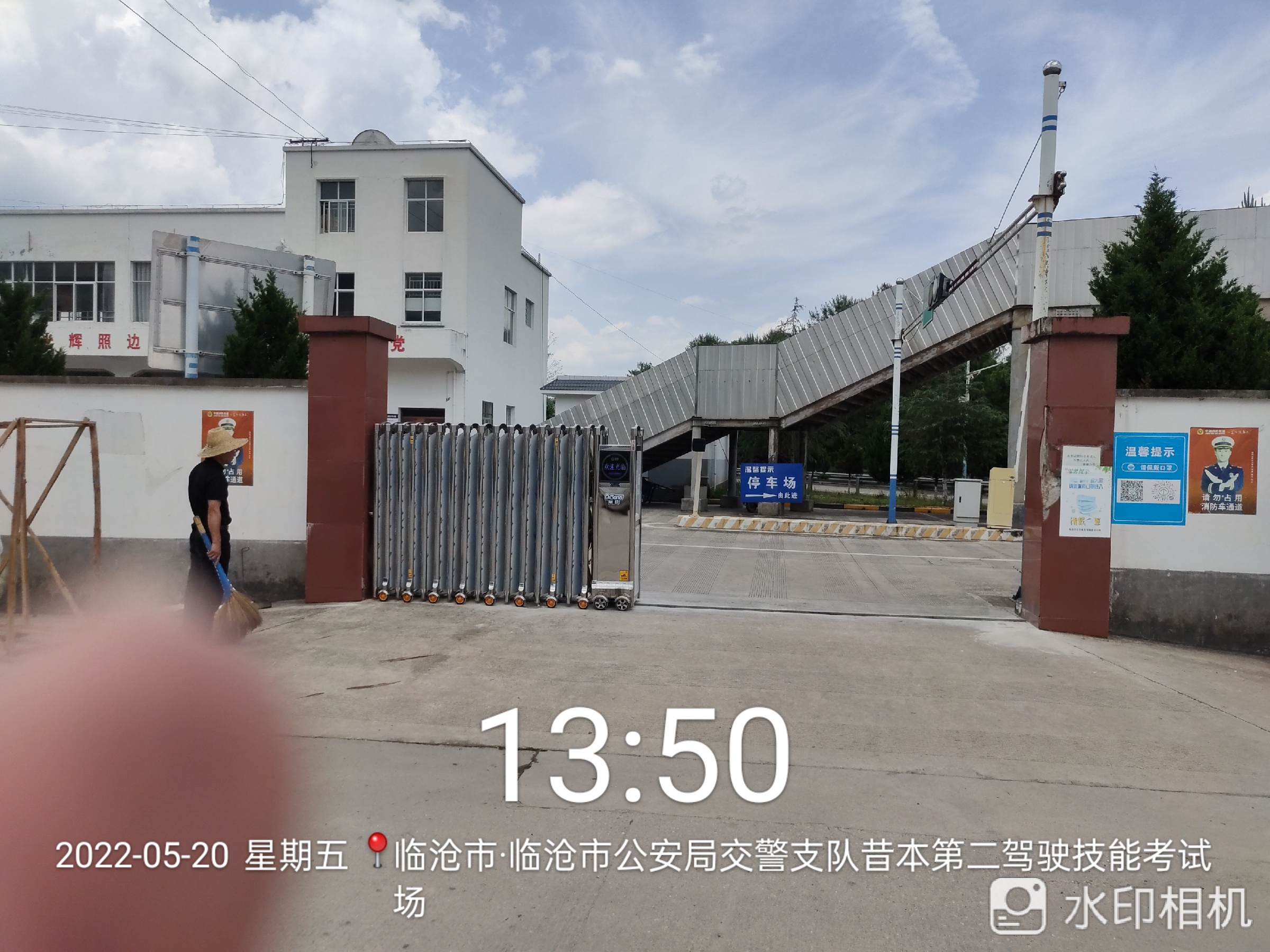 云南省临沧市临翔区昔本检测站 | 个体户案例