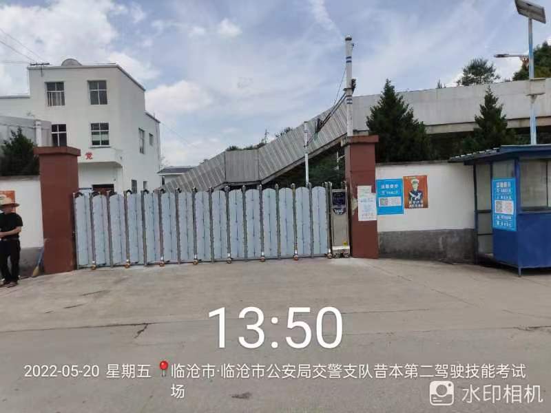 云南省臨滄市臨翔區昔本檢測站 | 個體戶案例