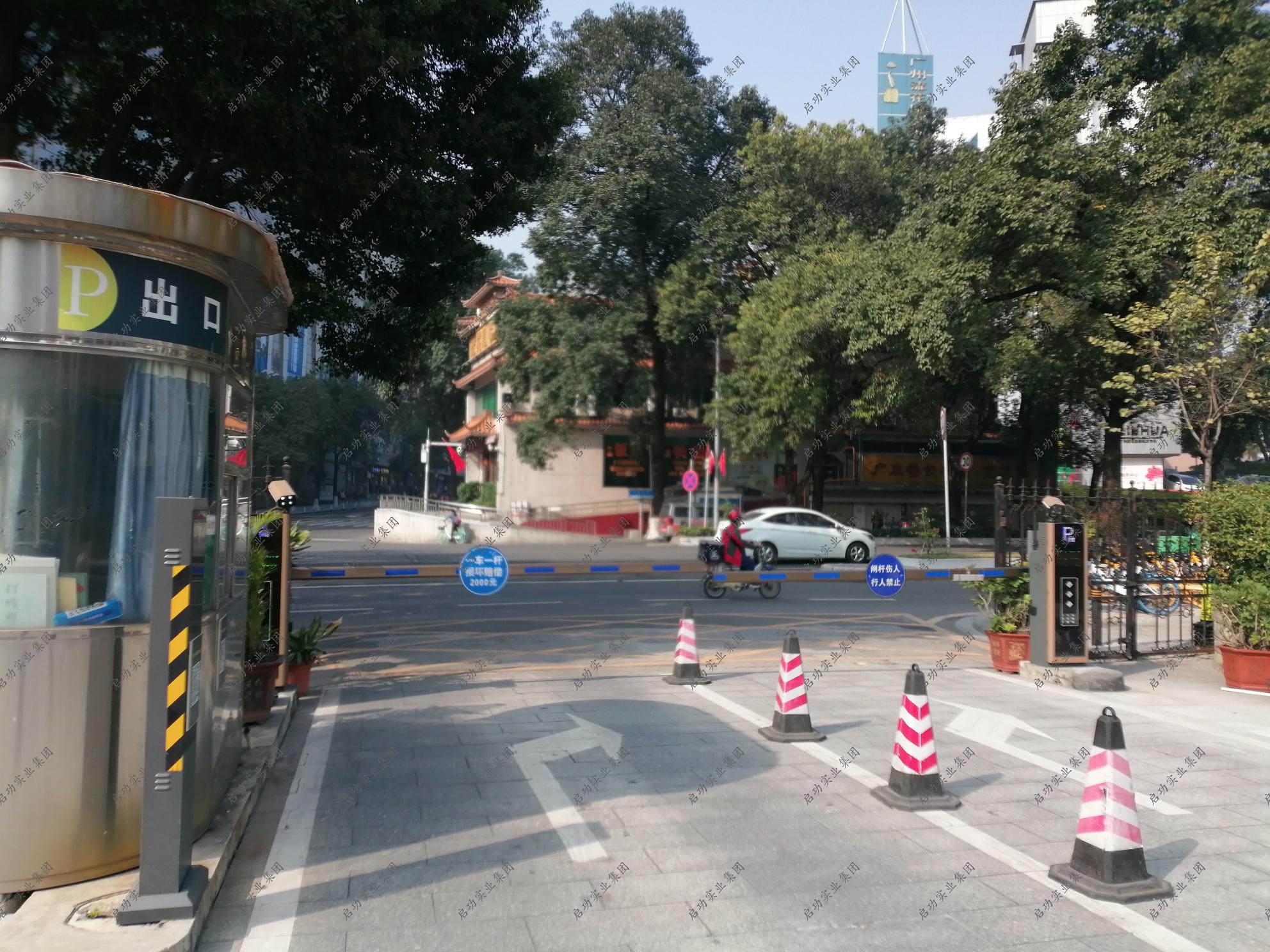 广东省广州市越秀区人民北路696-698号友谊剧院